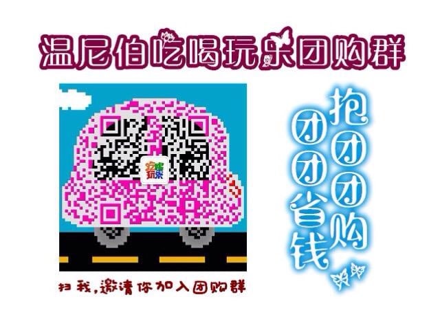 为什么要选择加拿大鹿茸