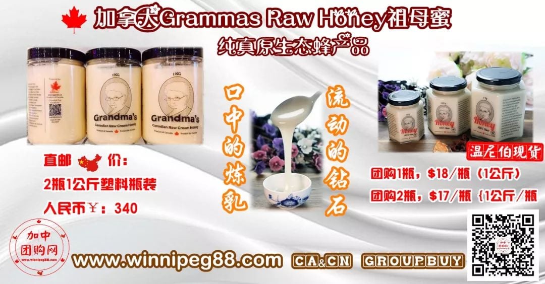 蜂蜜治小病