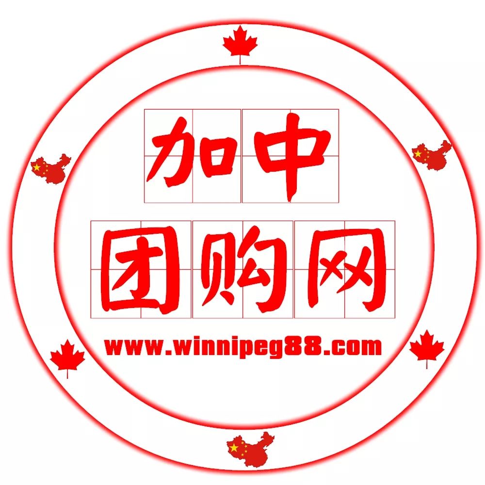《加中团购网》团购产品一览表