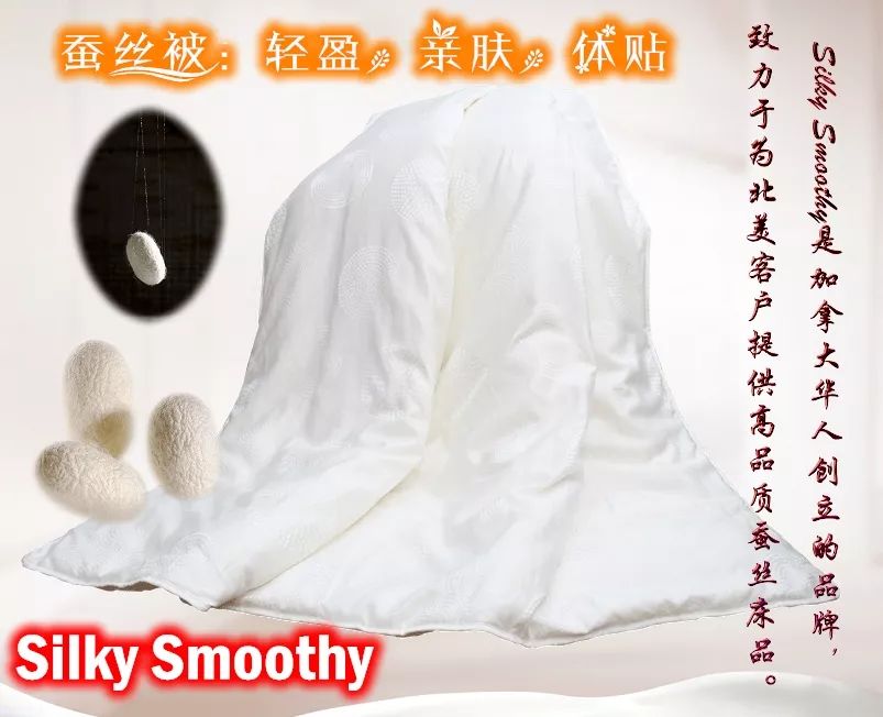 《加中团购网》团购产品一览表