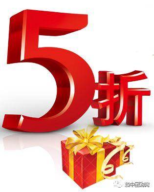 圣诞&新年福利:温尼伯女士专属 圣诞&新年福利:温尼伯女士专属