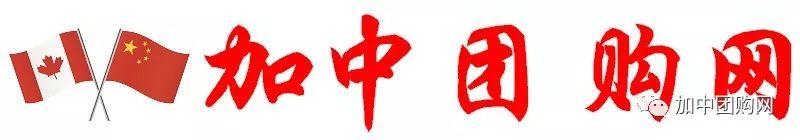圣诞&新年福利:温尼伯女士专属 圣诞&新年福利:温尼伯女士专属