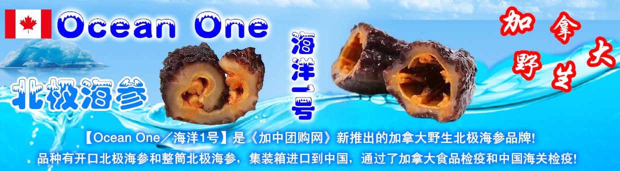 【O吃海参一天吃多少才合适