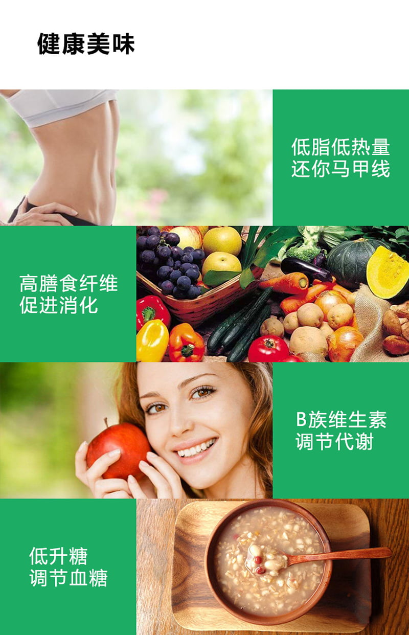 团购进口五谷杂粮