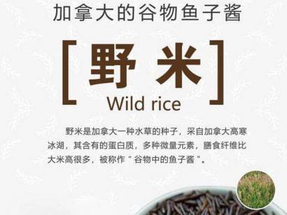 五谷杂粮和你健康有关系！