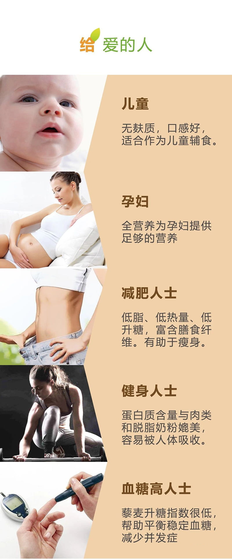 团购进口五谷杂粮