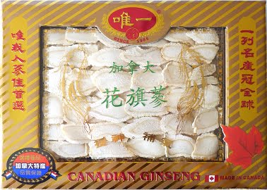 加拿大西洋参