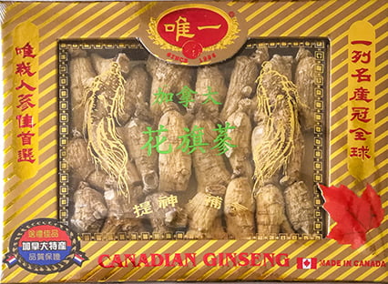 加拿大西洋参
